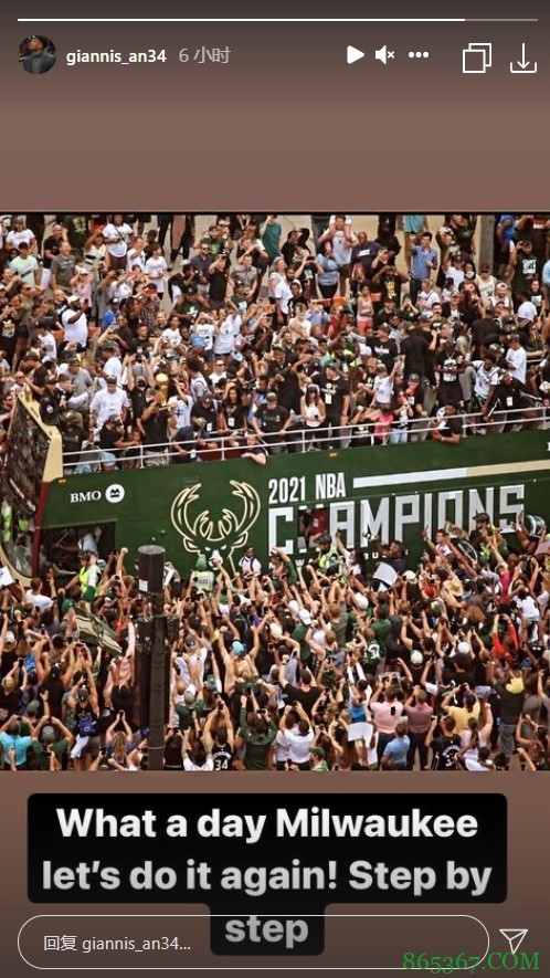 字母哥晒冠军游行图：让我们一步一步 再来一次！