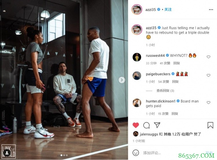 美国新星女球员晒与威少合影：他告诉我必须抢板才能拿到三双?