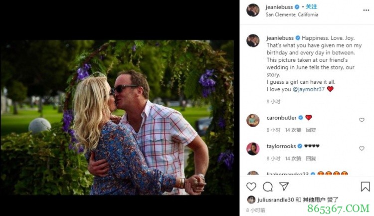 祝阿姨幸福!珍妮-巴斯60岁生日社媒公布新恋情 男友小9岁