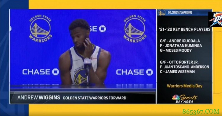 记者:你不打疫苗会损失很多钱 维金斯:那是我的问题 不关你的事