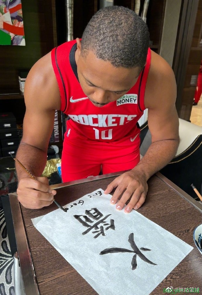 有丶东西啊！火箭媒体日：新秀萨古&戈登秀毛笔字“快乐火箭”