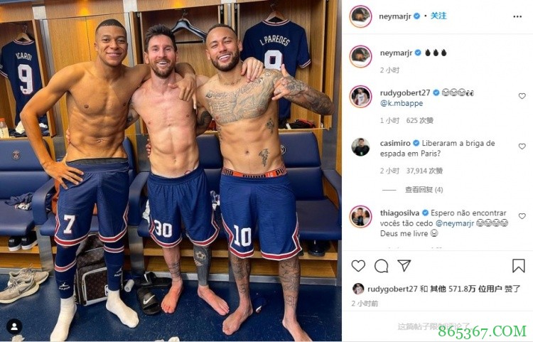 内马尔INS晒与姆巴佩梅西合照 戈贝尔评论：??