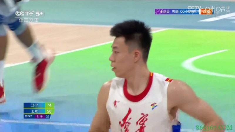 ?全运会-张镇麟18+6 郭艾伦17分 周琦11+5 辽宁胜北京取3连胜