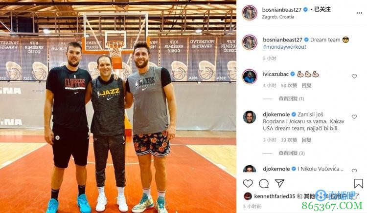 前南斯拉夫组合！努尔基奇晒与祖巴茨&博扬训练照：梦之队