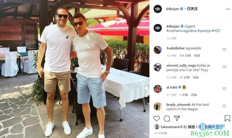 克罗地亚老乡!博扬-博格达诺维奇晒自己与曼朱基奇合影