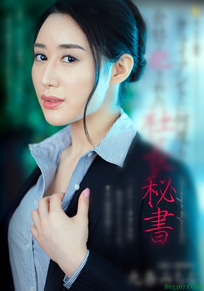 九条满ATID-470 有颜值有演技对战黑人