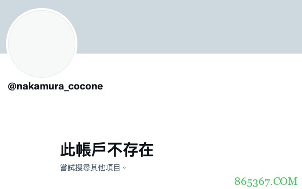 中村心音为什么删除账号 中村ここね曾创下丰功伟绩