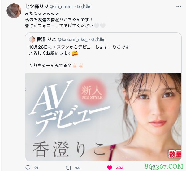 香澄莉子SSIS-226 偶像为什么进入暗黑界