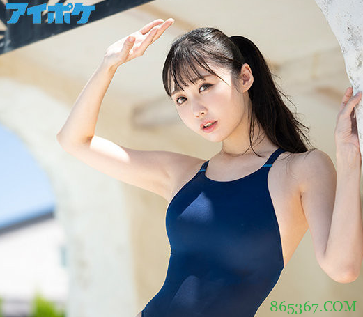 稻森美忧IPX-768 泳装女王进入暗黑界成为战士