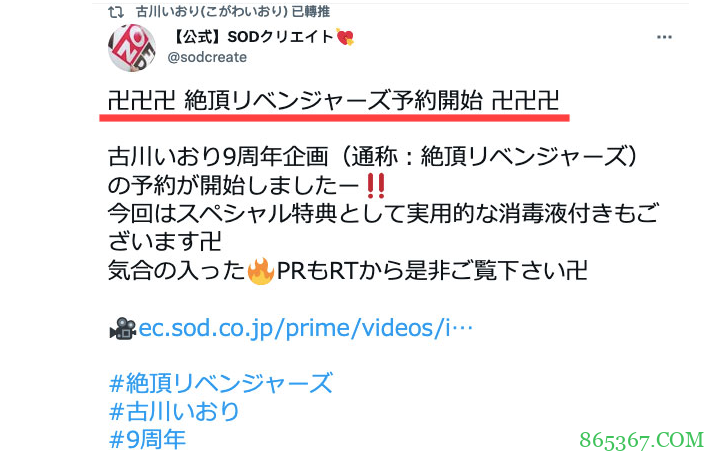 古川伊织STARS-464 准新娘穿越时空与初恋打炮