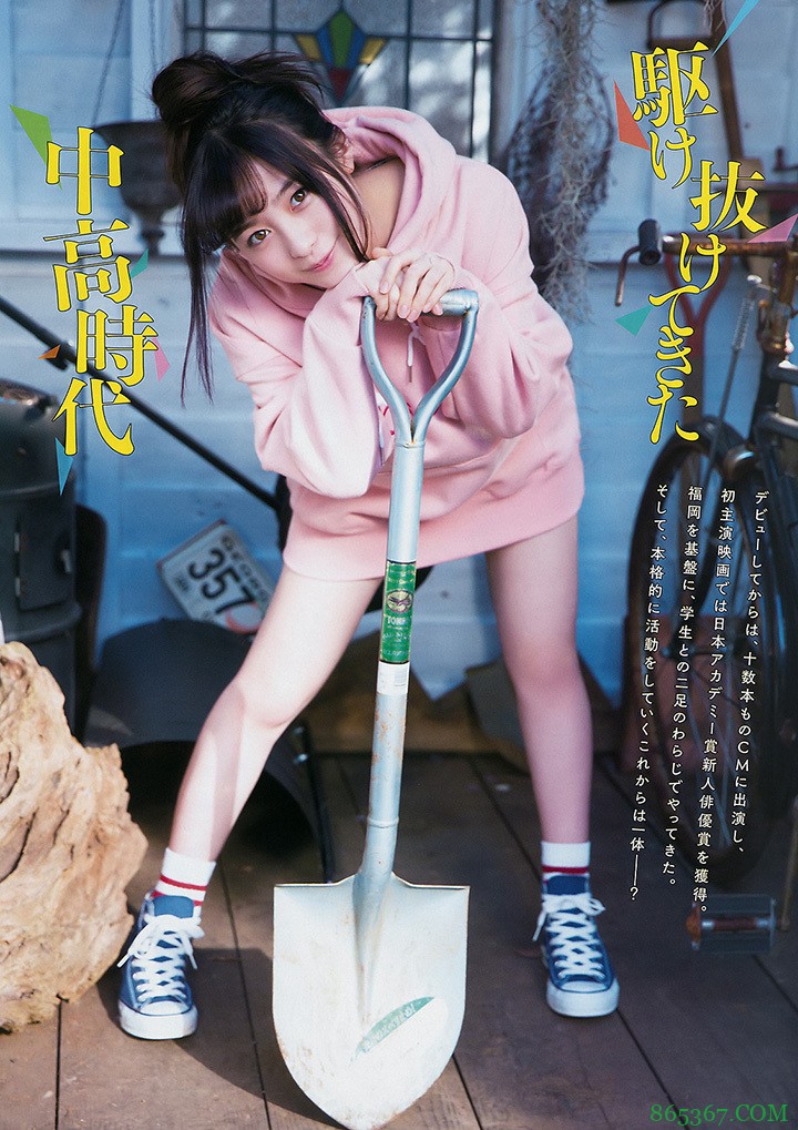 桥本环奈写真图片 性感熟女又不失可爱