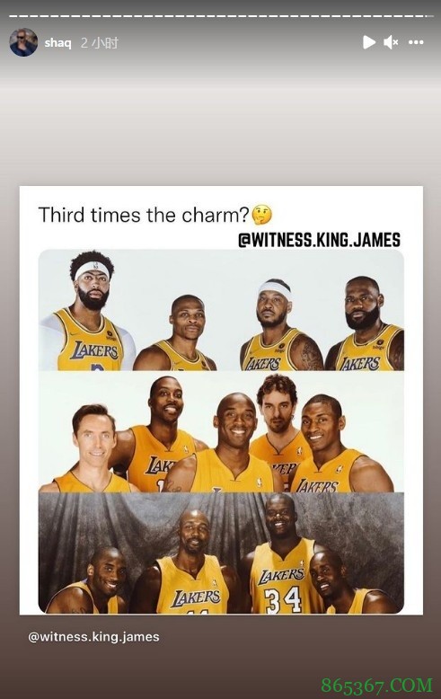 奥尼尔转发湖人三个时代阵容照：事不过三 第三次能行吗？