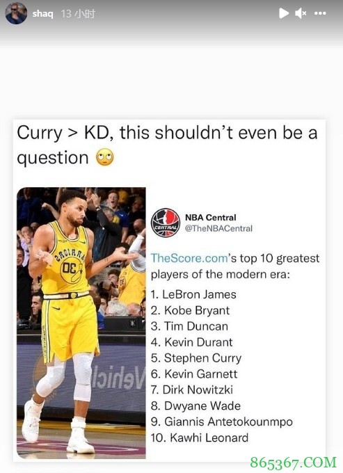 看热闹不嫌事大？奥尼尔转发库里>KD毫无疑问的言论