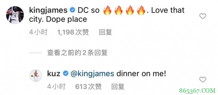库兹马晒华盛顿风景照引詹姆斯评论 前者回复：晚餐我请！