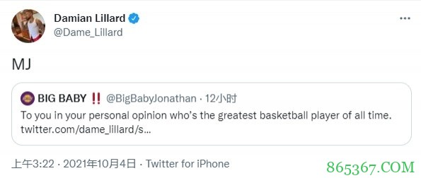 谁是史上最佳球员？利拉德：MJ