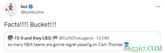 媒体人:很多球队会后悔错过卡梅隆-托马斯 库兹马:事实!