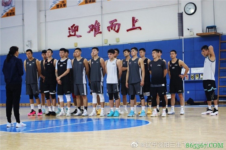 媒体人透露辽篮全员通过CBA体测:全部通过✅诸暨见啦