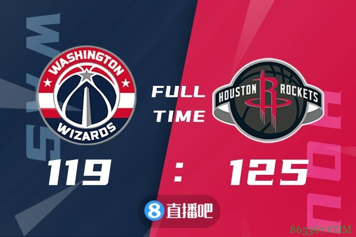 ?季前赛-波特25+5 格林12+6 比尔18分 火箭险胜奇才迎开门红