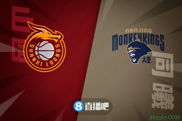 媒体人:山西将与同曦进行季前热身赛 原定和上海的季前赛取消