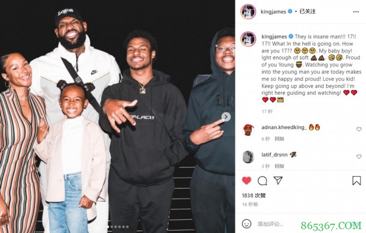 詹姆斯祝儿子布朗尼17岁生日快乐:为你自豪 年轻的王子??