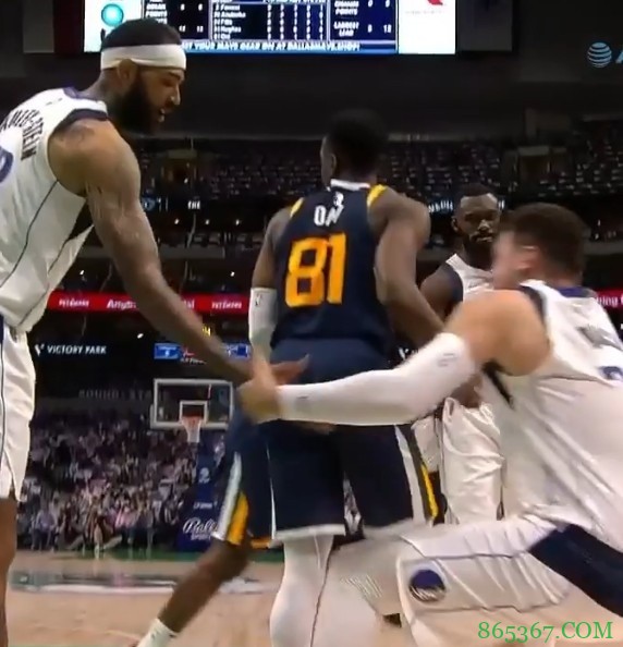 体重过大?？爵士球员拉东契奇没拉起来就放手 后者再次倒地