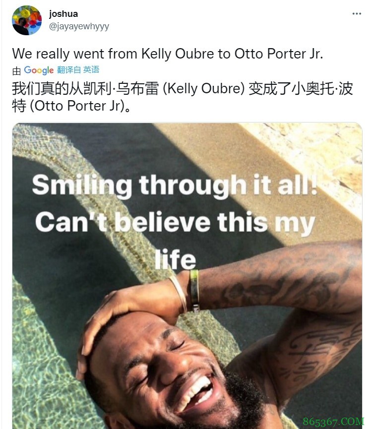 你们有事儿吗？勇士球迷赛后聊球 将乌布雷冲上了热搜?