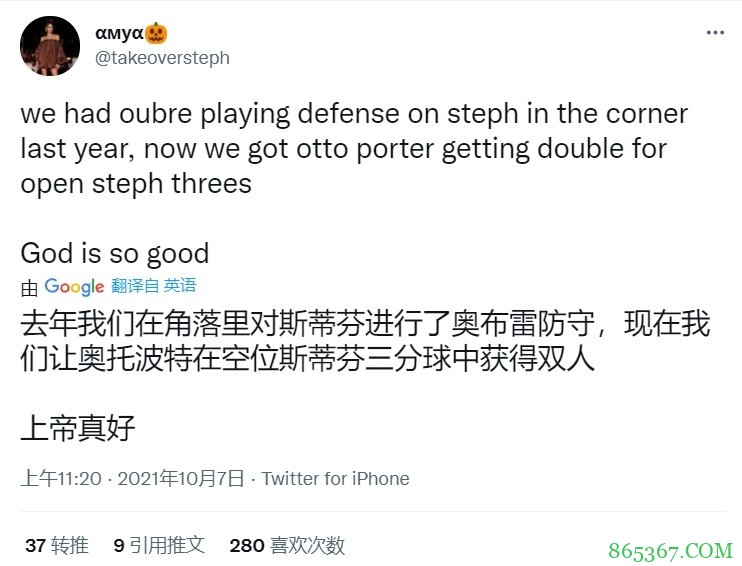 你们有事儿吗？勇士球迷赛后聊球 将乌布雷冲上了热搜?