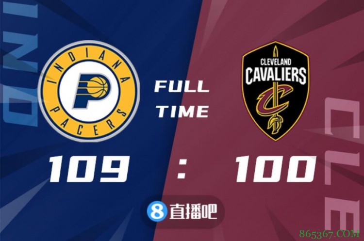 ?季前赛-布罗格登27+5 小萨14+10 卢比奥14分 步行者击败骑士