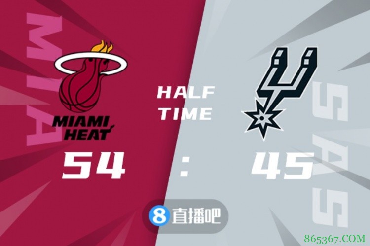 ?希罗26分 斯特鲁斯28分 热火力克马刺取3连胜