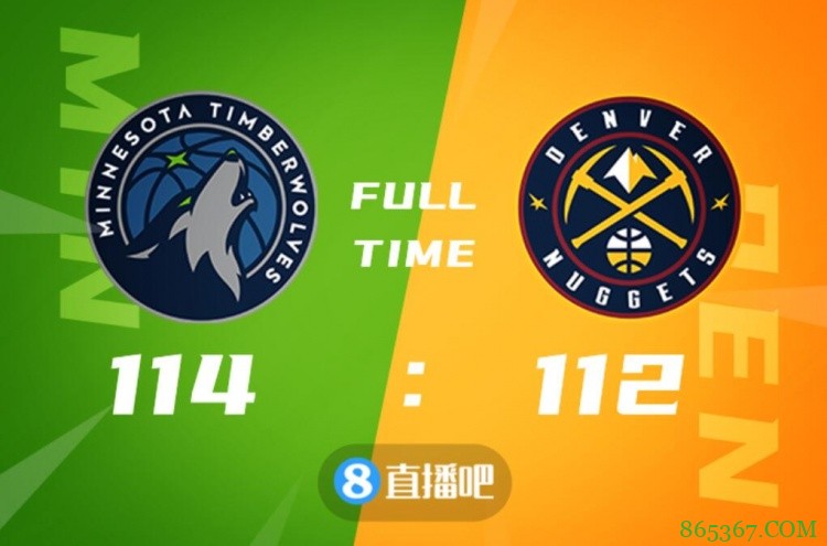 ?季前赛-唐斯12+5 约基奇10+9+10 森林狼送掘金3连败