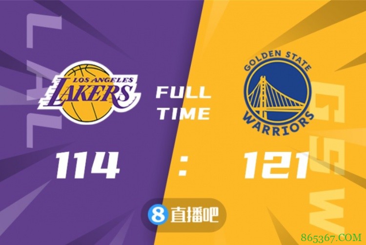 ?季前赛-库里30分 普尔28分 霍华德23+12 勇士送湖人3连败