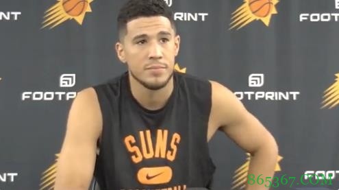 瑞思拜！布克拍摄致敬短片前征得了瓦妮莎的同意