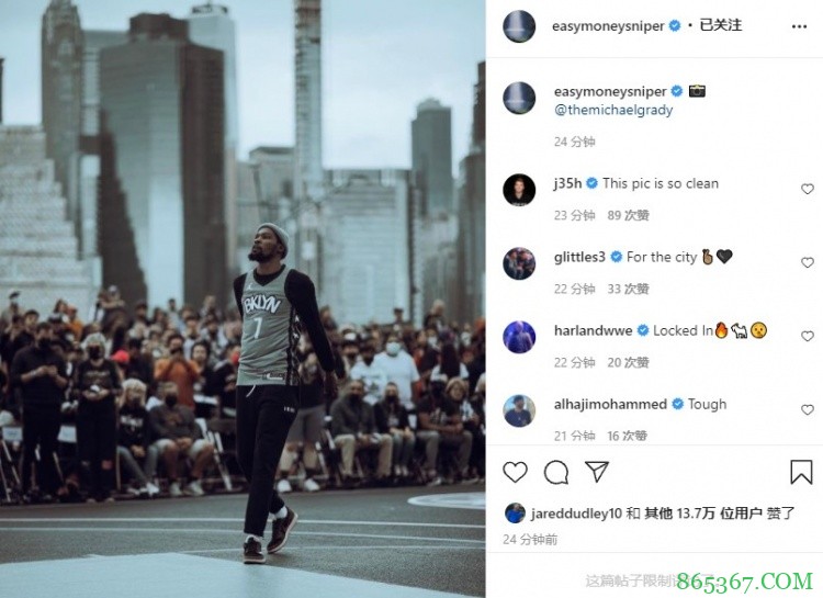 气质绝佳！杜兰特更新社媒晒自己今日室外训练帅照