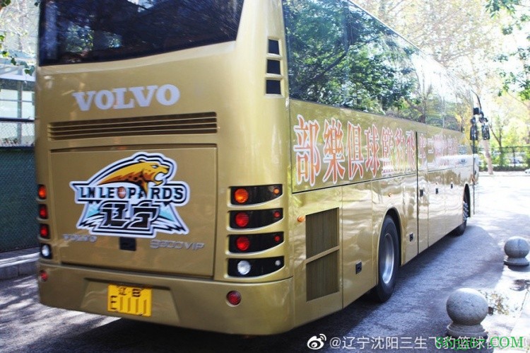 新赛季启程！辽宁本钢队今日兵发诸暨