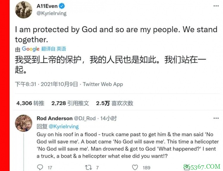 苏群专栏：欧文事件现转机 他距离打疫苗还有多远？