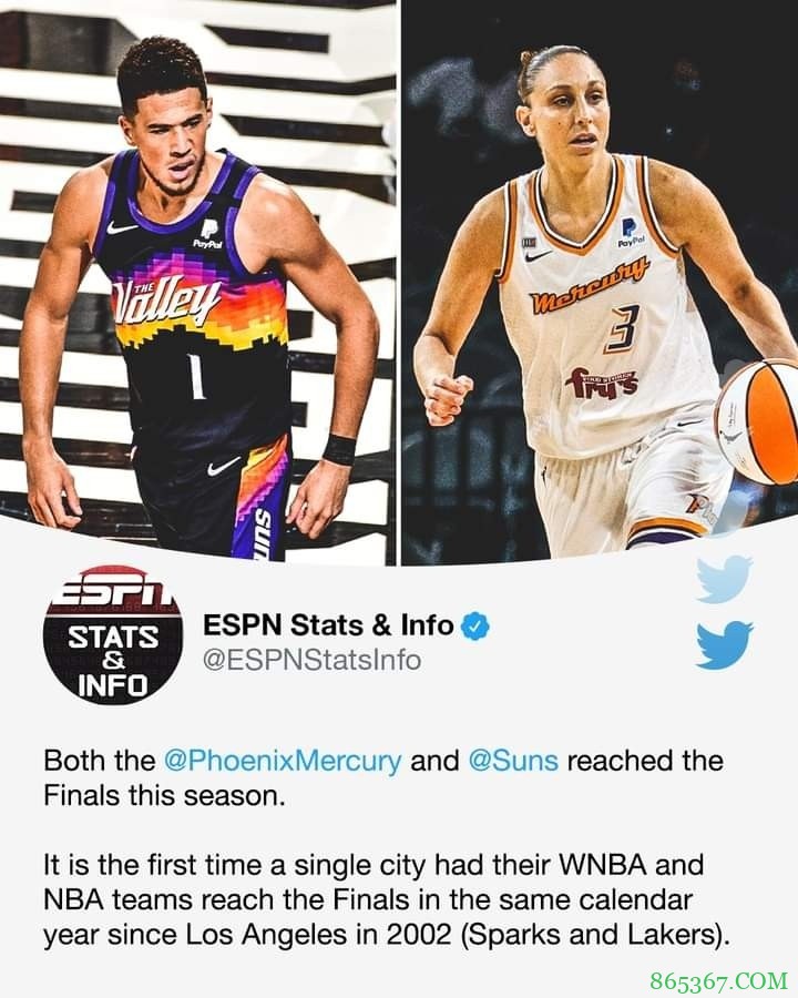 凤凰城男女篮今年都挺进总决赛 上一次是2002年的湖人和火花