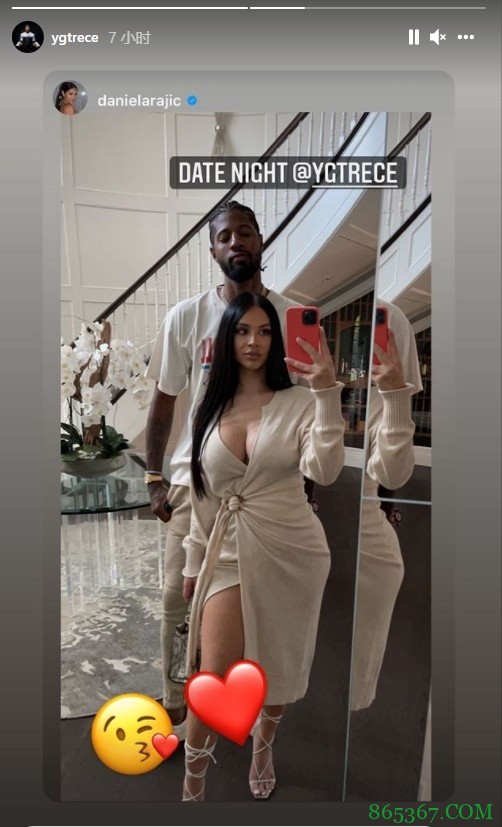 保罗-乔治INS转发与未婚妻的约会照：?❤️