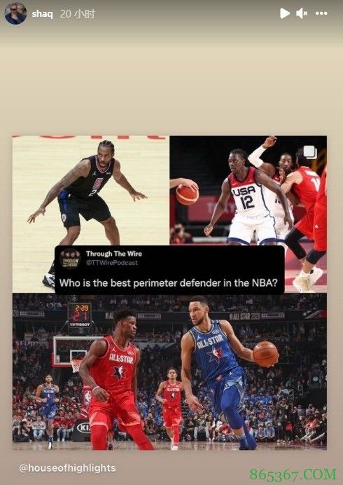 奥尼尔转发:小卡&霍勒迪&巴特勒&西蒙斯 谁是最好的外线防守者?