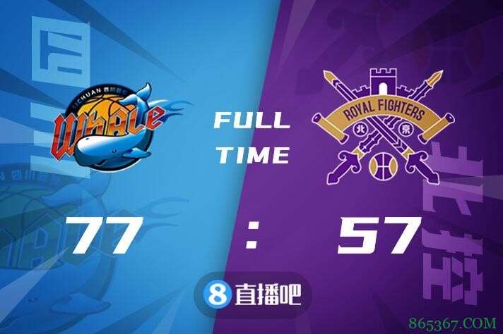 ?季前赛-朱松玮16+9+5抢断 景菡一16分 四川大胜北控