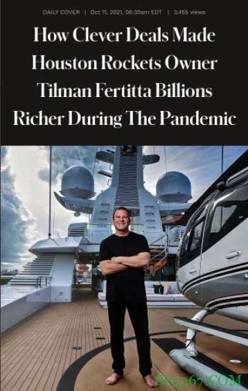火箭老板费尔蒂塔成为《福布斯》杂志10月封面人物