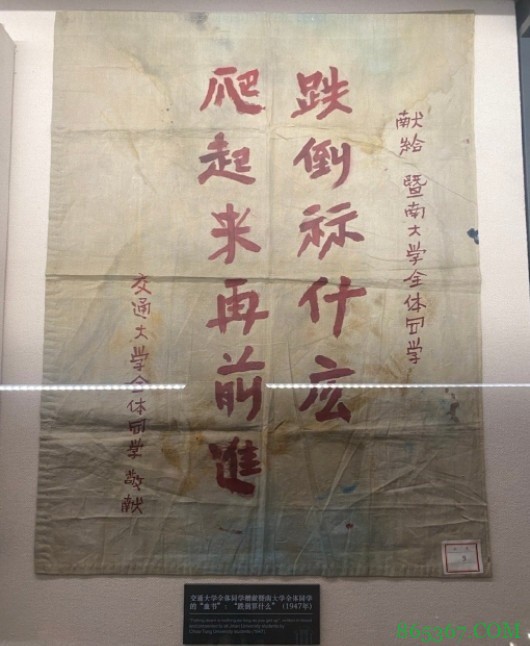 感受一下2米16的视角和空气！周琦晒参观上海交大校史馆图片