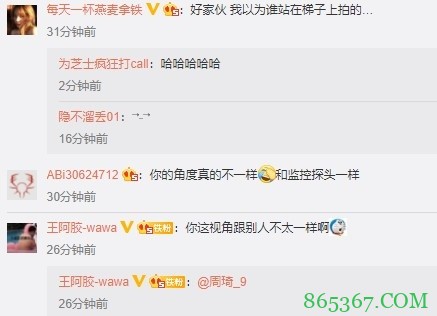 感受一下2米16的视角和空气！周琦晒参观上海交大校史馆图片