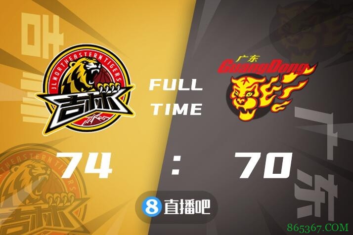 ?季前赛-崔晋铭19+7+5 易建联15+5 吉林逆转广东