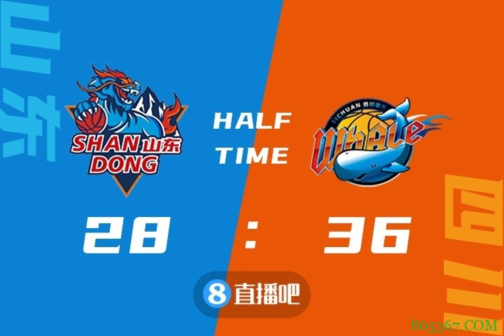 ?季前赛-朱松玮15+6 李泓翰13分 陶汉林22+10 山东不敌四川