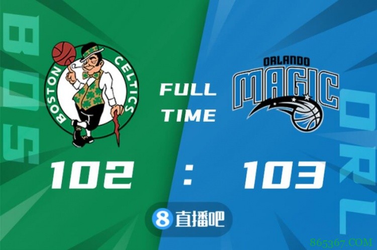 ?季前赛-道丁绝杀 汉普顿20+9 内史密斯23分 魔术险胜绿军