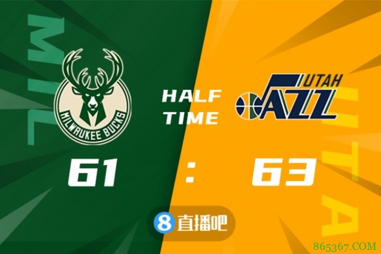 ?季前赛-米切尔12分 字母哥21+6 米德尔顿25+5 爵士力擒雄鹿