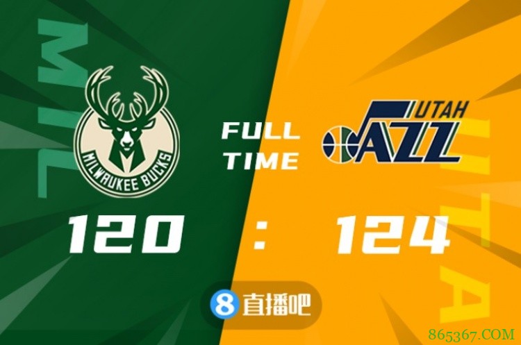 ?季前赛-米切尔12分 字母哥21+6 米德尔顿25+5 爵士力擒雄鹿