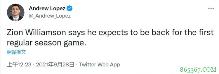 第二个赛季就全明星先发!锡安的上限究竟有多高?