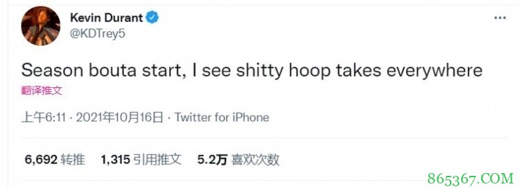 KD发推哈登点赞：新赛季就要开始 我看见到处是有关篮球的垃圾事