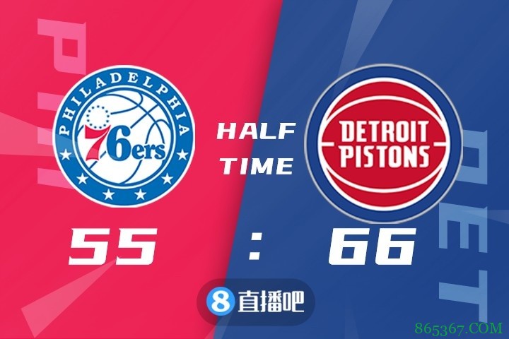 ?季前赛-格兰特24+8 斯图尔特17+12 庄神17+7 活塞力克76人